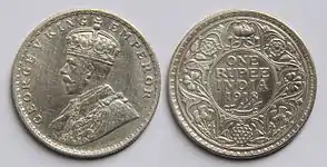 1918 Rupee featuring George V on obverse and face value, country and date on reverse.