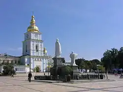 View of Saint Michael's Square