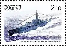 Soviet M-class submarine