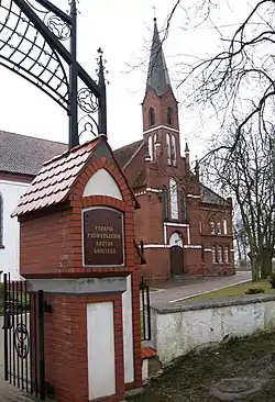 Church of the Exaltation of the Holy Cross