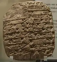 Copy of an inscription of Naram-Sin. Louvre Museum AO 5475