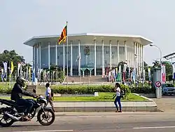 The BMICH Conference Hall