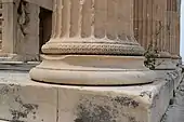 Base of an Ionic column of the North Porch of the Erechtheum