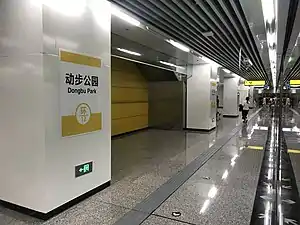 Dongbu Park station of Loop line