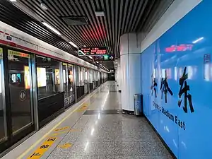 station platform