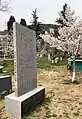 The Stele shows the Sino-Japanese Children's Friendship Exchange