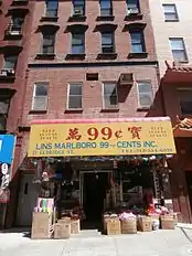 A Chinese store on Eldridge Street