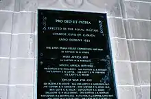 Memorialized on the Royal Military College Memorial Arch.