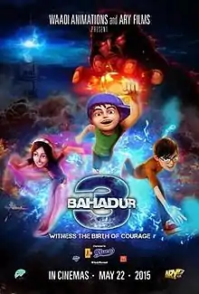 Poster featuring main characters; Amna, Saadi & Kamil