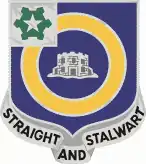 41st Infantry Regiment"Straight and Stalwart"