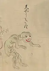 5 Shōkira (しょうきら), also called Shōkera, is a yōkai that has its origins in Chinese Daoism and was introduced to Japan during the Nara period. Originally an un-embodied spirit, Shōkira eventually came to be illustrated as a hairless dog-like creature. It is said that Shōkira leaves its host human's body on the night of kōshin (庚申), which comes every 60 days in the zodiac cycle, to report on its host human's bad deeds to the deity of lifespan. Bad reports result in a shortened lifespan for the host human. To avoid this, believers stayed awake throughout the night on kōshin days, or chanted an incantation to prevent Shōkira from leaving the body.