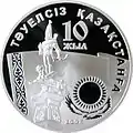 The image of the monument on a commemorative silver coin in 500 tenge, dedicated to the 10th anniversary of independence of the Republic of Kazakhstan