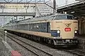 583 series EMU set N1/2 on an Aizu Liner working, September 2008