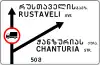 Direction indicator