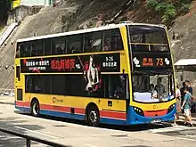 public transport double-decker bus in Hong Kong with Ready or Not advertisment on it's side