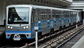 Moscow Metro, 81-740/741