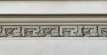 Beaux Arts meander on the facade of the Oromolu House (Bulevardul Aviatorilor no. 8), Bucharest, by Petre Antonescu, c. 1910