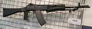 AN-94_assault_rifle_at_Engineering_Technologies_2012