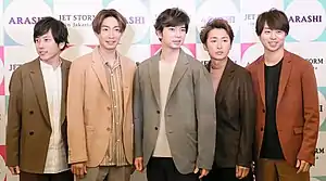 Arashi in November 2019From left to right: Ninomiya, Aiba, Matsumoto, Ohno, Sakurai