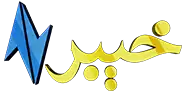 Upload Khyber Tv Logo