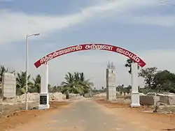 An entrance gate to Sittanavasal