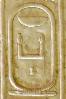 Cartouche name of Nebka on the Abydos King List