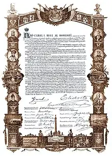 Romania's Proclamation Act of Kingdom