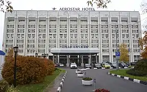 Aerostar Hotel