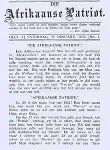 The first copy of Die Afrikaanse Patriot