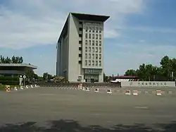 Building that is a part of Air China headquarters, 2020