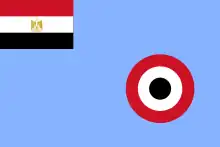 Egyptian Air Force