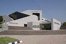 Air University Pakistan