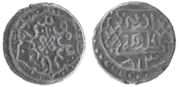 Coin of Musa