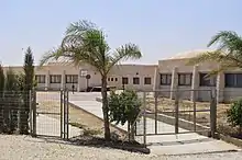 One of al-Sayyid schools