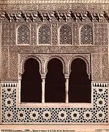 Mullioned windows of the Hall of the Two Sisters, Alhambra, Granada by Juan Laurent, c. 1874, Department of Image Collections, National Gallery of Art Library, Washington, DC