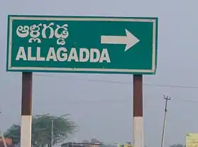 Allagadda