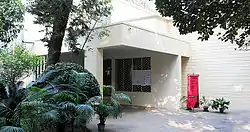 Alliance Française de Dhaka in Gulshan