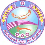 Official seal of Amangeldi