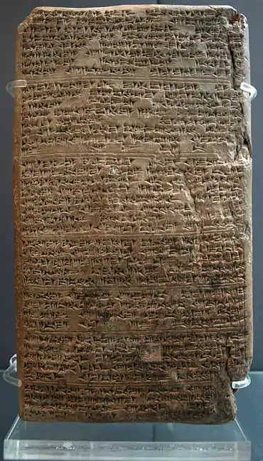 One of the "Amarna Letters" EA 19 negotiating a marriage between Amenhotep III and Tushratta's daughter Tadukhipa