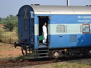 Train Manager (Guard) and Physically disabled persons Coach