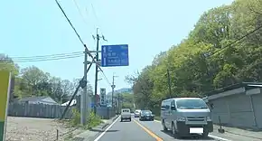 Anamushi Kashibacity Narapref Route 165 No,3.JPG