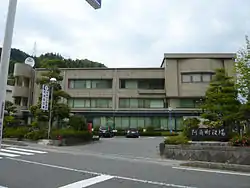 Anan Town Hall