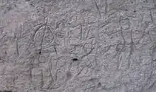 A portion of the Angono Petroglyphs (6000-2000 BC), a National Cultural Treasure