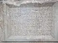 Sarcophagus's inscription