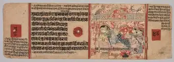 Image 25Page from a Jain manuscript depicting the birth of Mahavira, c. 1400 (from History of books)