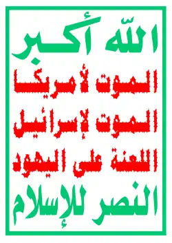 Houthis