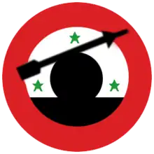 The IAF Roundel for the F-4Es that took part in the operation.