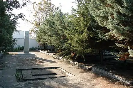 Monument & Memorial Plaque