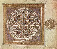 Folio from a manuscript of the Qur'an with interlaced border, 1182