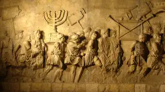 Image 39The Arch of Titus in Rome depicts the Roman triumph celebrating the fall of Jerusalem in 70 CE (from History of Israel)